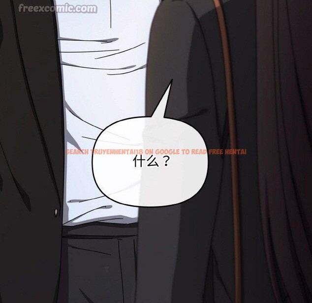 查看漫画愛上你也好 - 第23話 - tymanga.com中的3559795图片