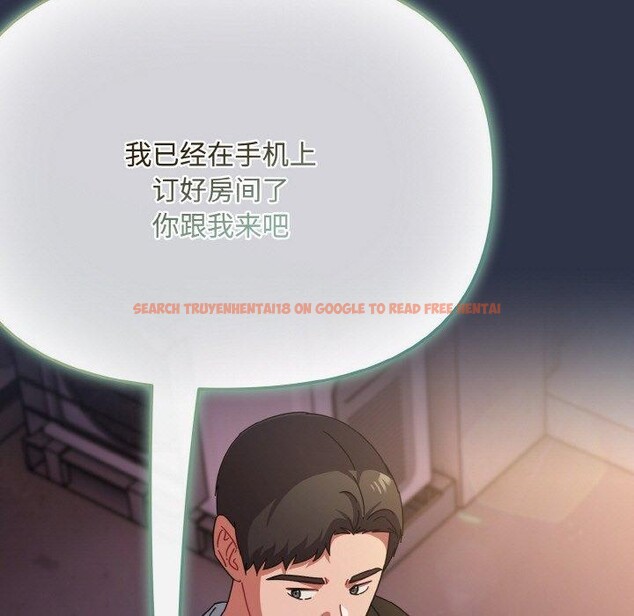 查看漫画愛上你也好 - 第23話 - tymanga.com中的3559802图片