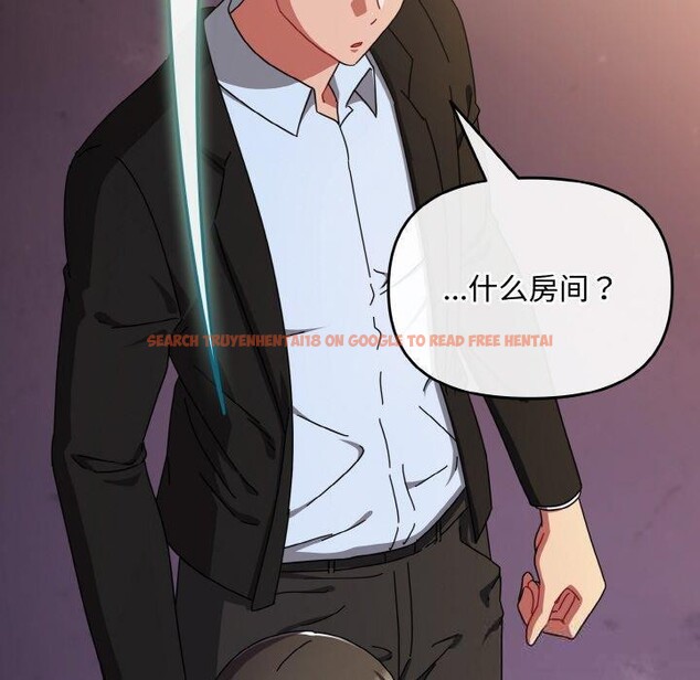 查看漫画愛上你也好 - 第23話 - tymanga.com中的3559803图片