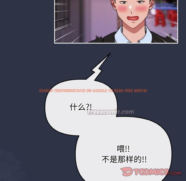 查看漫画愛上你也好 - 第23話 - tymanga.com中的3559809图片