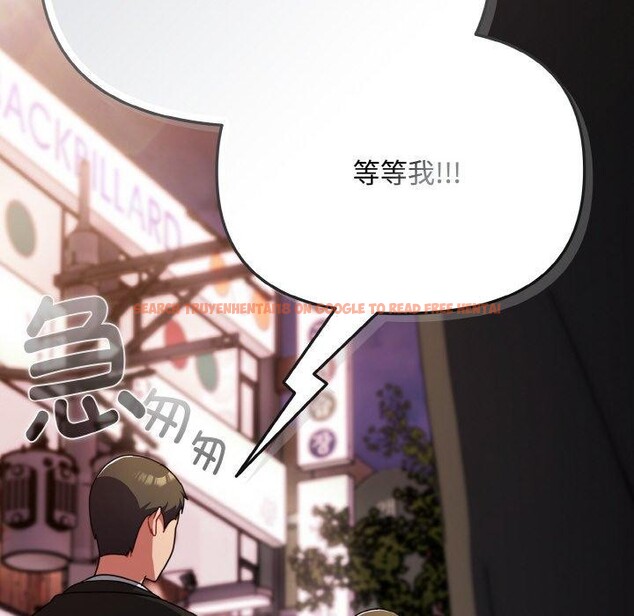 查看漫画愛上你也好 - 第23話 - tymanga.com中的3559811图片