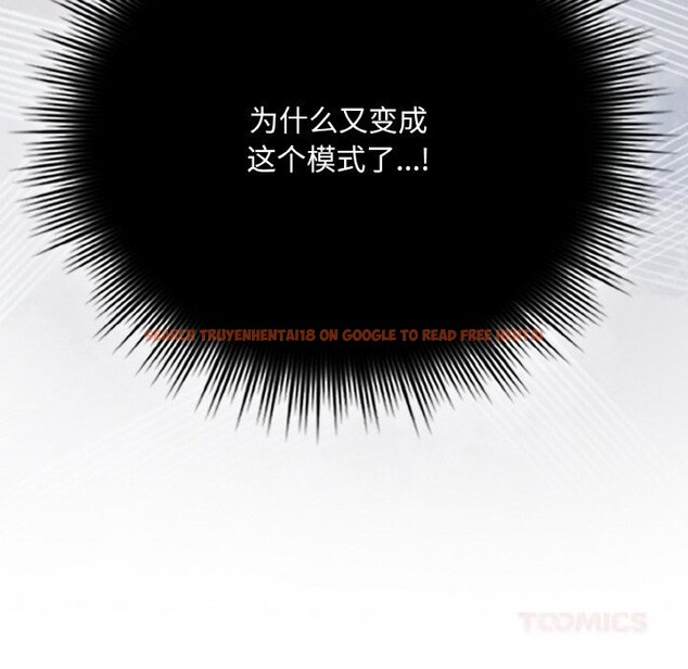 查看漫画愛上你也好 - 第24話 - tymanga.com中的3587864图片 查看漫画愛上你也好 - 第24話 - tymanga.com中的3587864图片