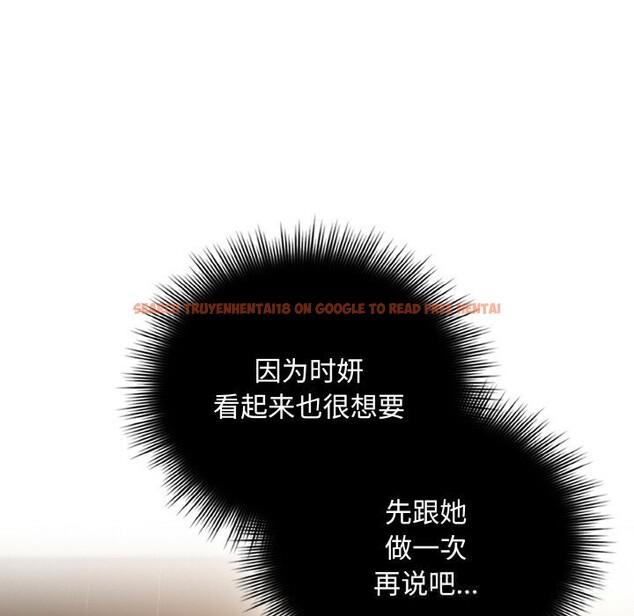 查看漫画愛上你也好 - 第24話 - tymanga.com中的3587865图片 查看漫画愛上你也好 - 第24話 - tymanga.com中的3587865图片