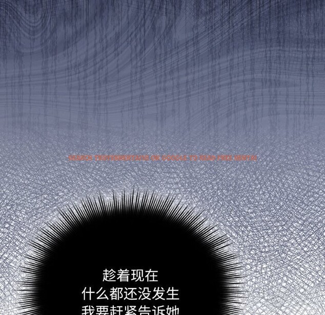 查看漫画愛上你也好 - 第24話 - tymanga.com中的3587874图片 查看漫画愛上你也好 - 第24話 - tymanga.com中的3587874图片