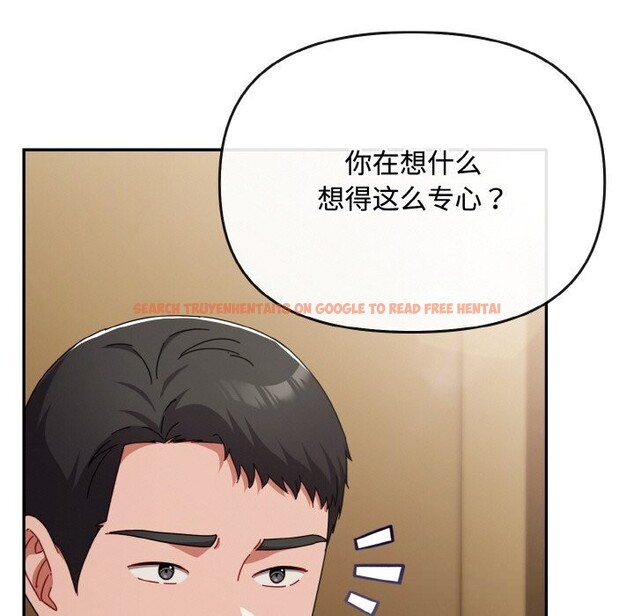 查看漫画愛上你也好 - 第24話 - tymanga.com中的3587877图片 查看漫画愛上你也好 - 第24話 - tymanga.com中的3587877图片