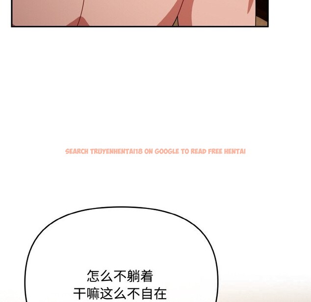 查看漫画愛上你也好 - 第24話 - tymanga.com中的3587879图片 查看漫画愛上你也好 - 第24話 - tymanga.com中的3587879图片