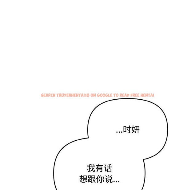 查看漫画愛上你也好 - 第24話 - tymanga.com中的3587883图片 查看漫画愛上你也好 - 第24話 - tymanga.com中的3587883图片