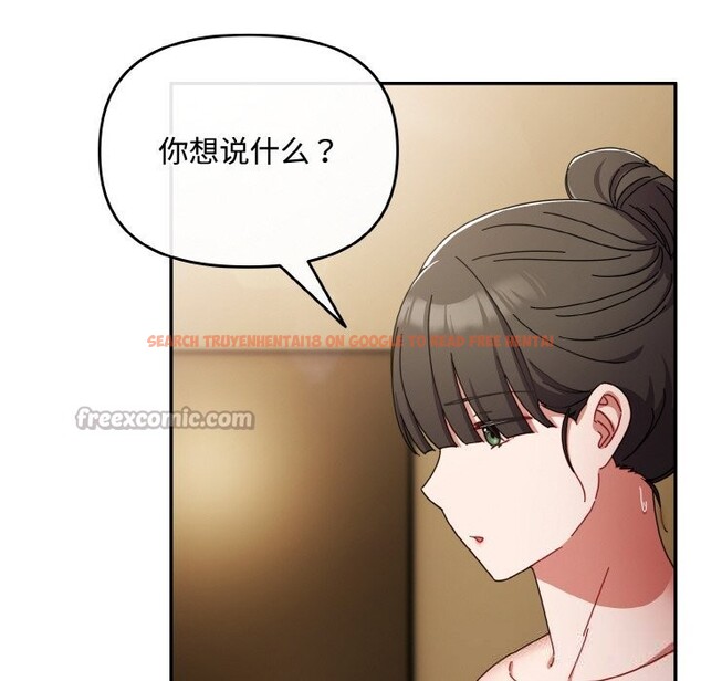 查看漫画愛上你也好 - 第24話 - tymanga.com中的3587886图片 查看漫画愛上你也好 - 第24話 - tymanga.com中的3587886图片