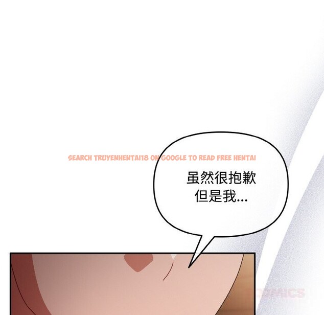 查看漫画愛上你也好 - 第24話 - tymanga.com中的3587888图片 查看漫画愛上你也好 - 第24話 - tymanga.com中的3587888图片