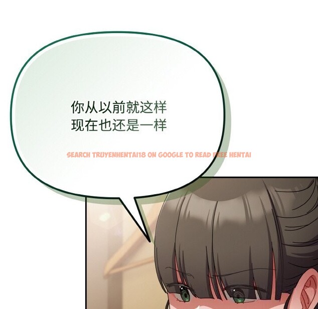 查看漫画愛上你也好 - 第24話 - tymanga.com中的3587902图片 查看漫画愛上你也好 - 第24話 - tymanga.com中的3587902图片