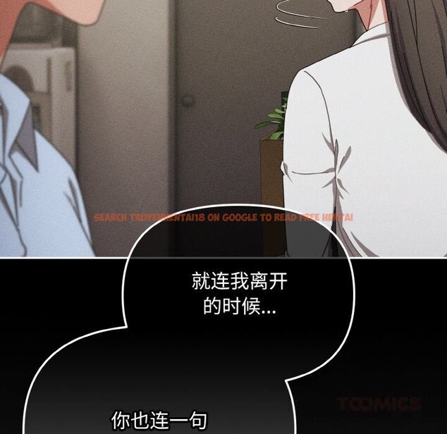 查看漫画愛上你也好 - 第24話 - tymanga.com中的3587912图片 查看漫画愛上你也好 - 第24話 - tymanga.com中的3587912图片