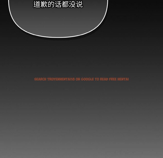 查看漫画愛上你也好 - 第24話 - tymanga.com中的3587913图片 查看漫画愛上你也好 - 第24話 - tymanga.com中的3587913图片