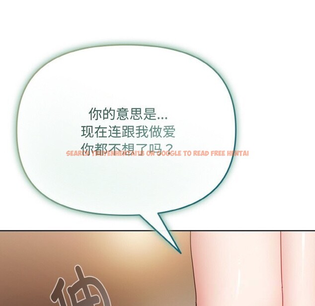 查看漫画愛上你也好 - 第24話 - tymanga.com中的3587916图片 查看漫画愛上你也好 - 第24話 - tymanga.com中的3587916图片