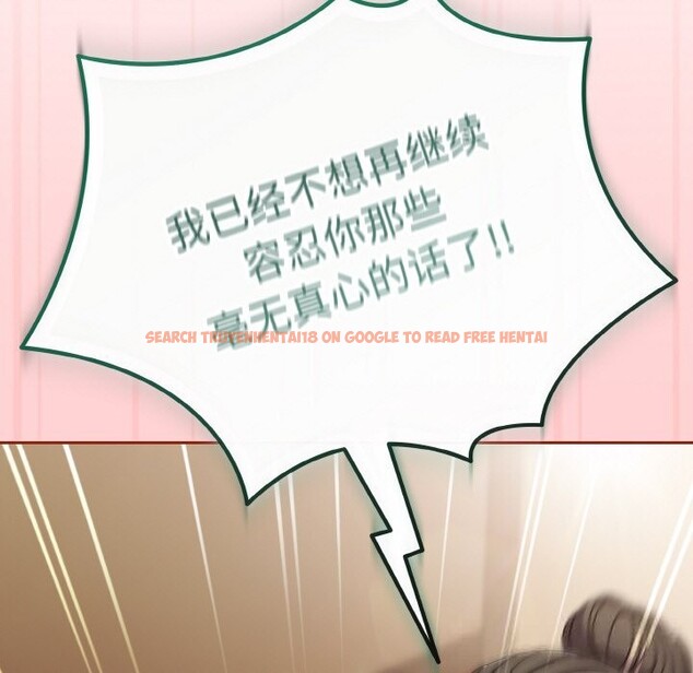 查看漫画愛上你也好 - 第24話 - tymanga.com中的3587919图片 查看漫画愛上你也好 - 第24話 - tymanga.com中的3587919图片