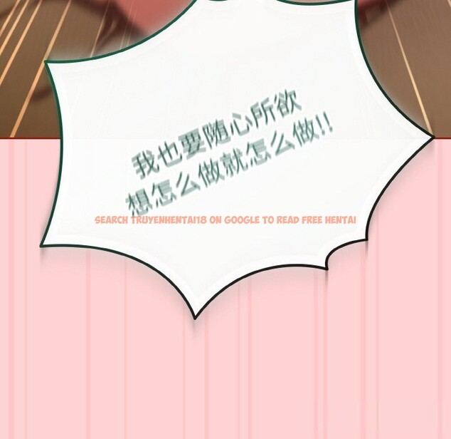 查看漫画愛上你也好 - 第24話 - tymanga.com中的3587922图片 查看漫画愛上你也好 - 第24話 - tymanga.com中的3587922图片