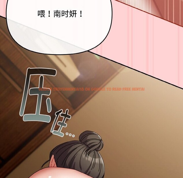 查看漫画愛上你也好 - 第24話 - tymanga.com中的3587926图片 查看漫画愛上你也好 - 第24話 - tymanga.com中的3587926图片