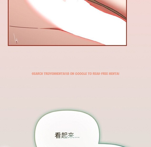 查看漫画愛上你也好 - 第24話 - tymanga.com中的3587951图片 查看漫画愛上你也好 - 第24話 - tymanga.com中的3587951图片