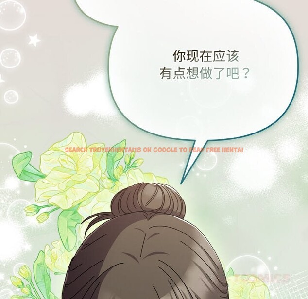 查看漫画愛上你也好 - 第24話 - tymanga.com中的3587952图片 查看漫画愛上你也好 - 第24話 - tymanga.com中的3587952图片