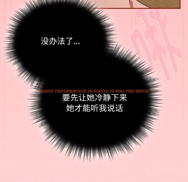 查看漫画愛上你也好 - 第24話 - tymanga.com中的3587966图片 查看漫画愛上你也好 - 第24話 - tymanga.com中的3587966图片