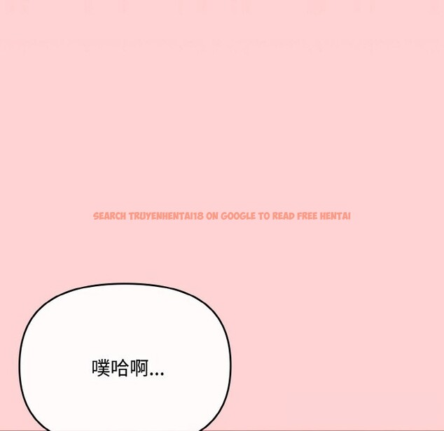 查看漫画愛上你也好 - 第24話 - tymanga.com中的3587967图片 查看漫画愛上你也好 - 第24話 - tymanga.com中的3587967图片