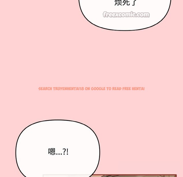 查看漫画愛上你也好 - 第24話 - tymanga.com中的3587970图片 查看漫画愛上你也好 - 第24話 - tymanga.com中的3587970图片