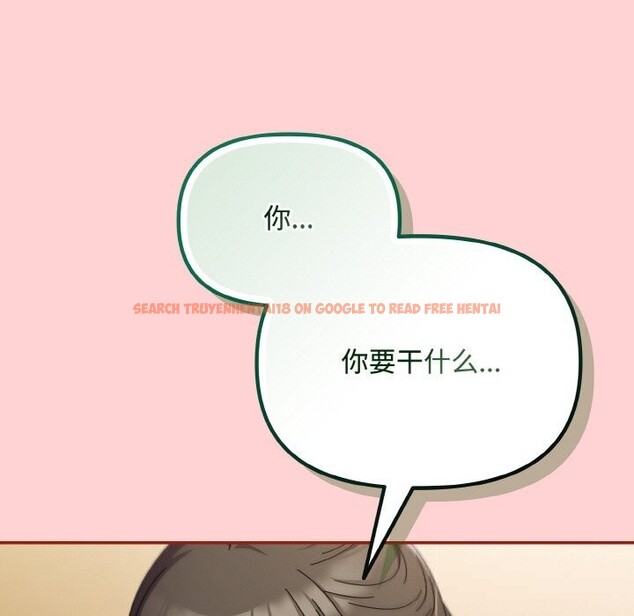 查看漫画愛上你也好 - 第24話 - tymanga.com中的3587973图片 查看漫画愛上你也好 - 第24話 - tymanga.com中的3587973图片