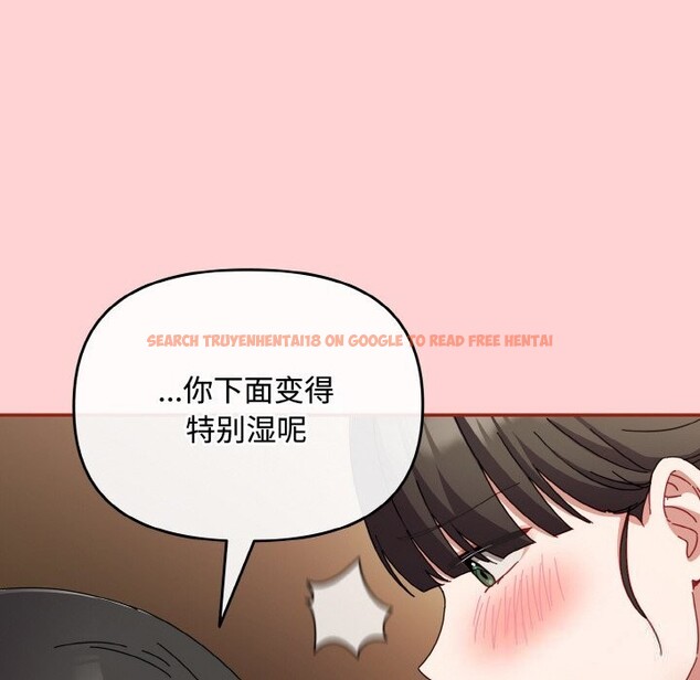 查看漫画愛上你也好 - 第24話 - tymanga.com中的3587990图片 查看漫画愛上你也好 - 第24話 - tymanga.com中的3587990图片