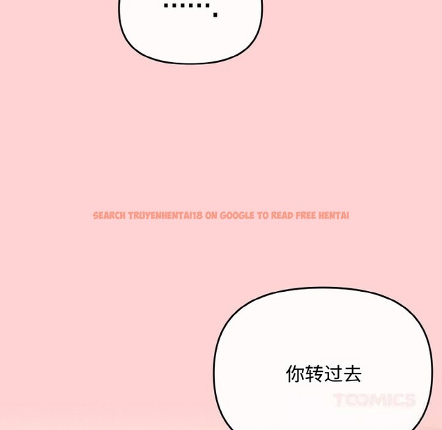 查看漫画愛上你也好 - 第24話 - tymanga.com中的3587992图片 查看漫画愛上你也好 - 第24話 - tymanga.com中的3587992图片