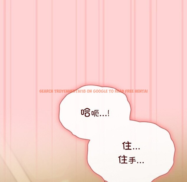 查看漫画愛上你也好 - 第24話 - tymanga.com中的3587999图片 查看漫画愛上你也好 - 第24話 - tymanga.com中的3587999图片