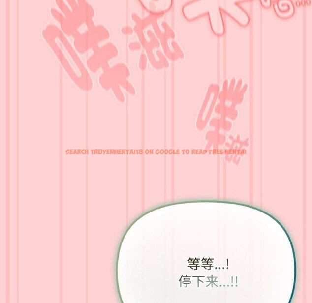 查看漫画愛上你也好 - 第24話 - tymanga.com中的3588002图片 查看漫画愛上你也好 - 第24話 - tymanga.com中的3588002图片