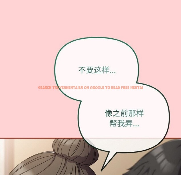 查看漫画愛上你也好 - 第24話 - tymanga.com中的3588005图片 查看漫画愛上你也好 - 第24話 - tymanga.com中的3588005图片