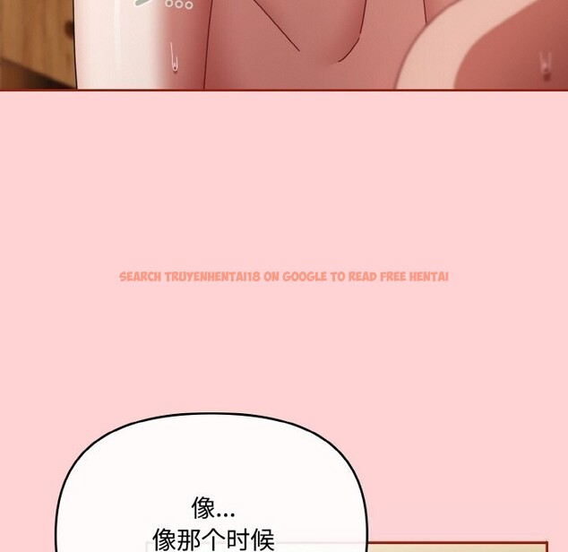 查看漫画愛上你也好 - 第24話 - tymanga.com中的3588007图片 查看漫画愛上你也好 - 第24話 - tymanga.com中的3588007图片