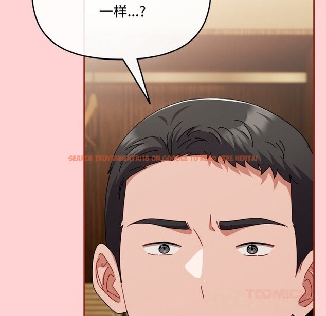 查看漫画愛上你也好 - 第24話 - tymanga.com中的3588008图片 查看漫画愛上你也好 - 第24話 - tymanga.com中的3588008图片