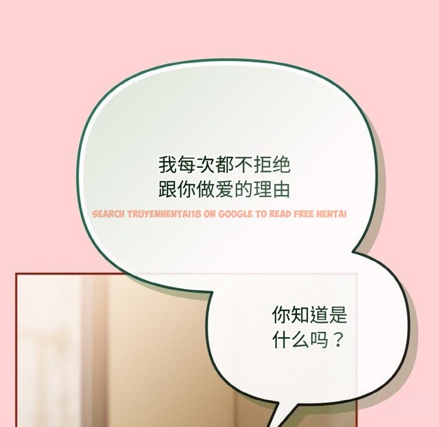 查看漫画愛上你也好 - 第24話 - tymanga.com中的3588010图片 查看漫画愛上你也好 - 第24話 - tymanga.com中的3588010图片