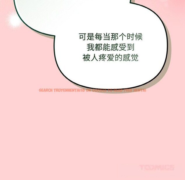 查看漫画愛上你也好 - 第24話 - tymanga.com中的3588016图片 查看漫画愛上你也好 - 第24話 - tymanga.com中的3588016图片