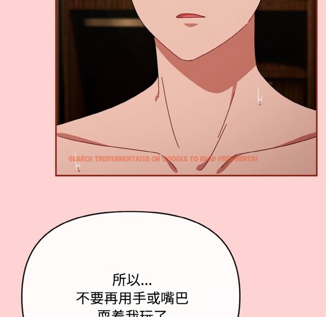 查看漫画愛上你也好 - 第24話 - tymanga.com中的3588018图片 查看漫画愛上你也好 - 第24話 - tymanga.com中的3588018图片