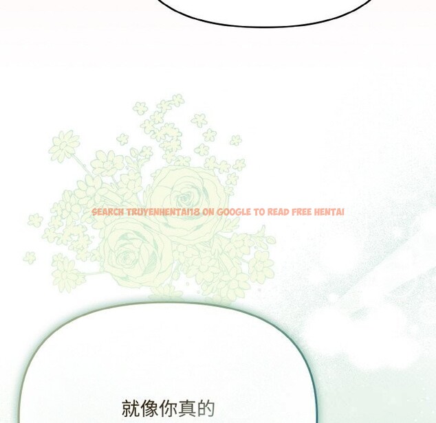 查看漫画愛上你也好 - 第24話 - tymanga.com中的3588022图片 查看漫画愛上你也好 - 第24話 - tymanga.com中的3588022图片