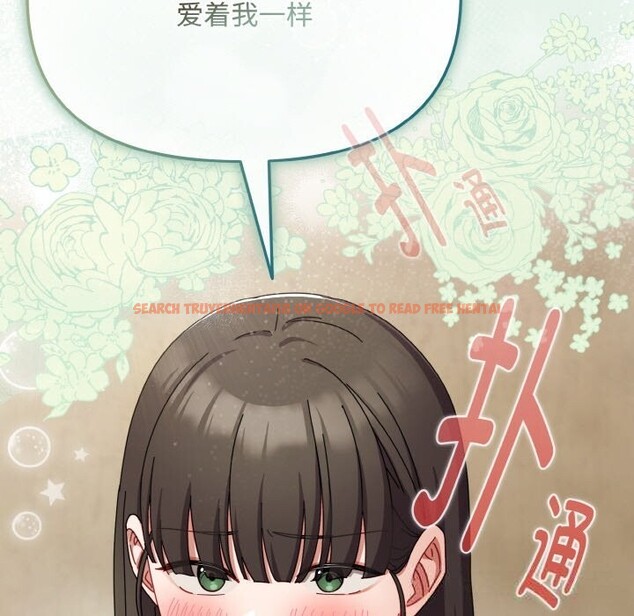 查看漫画愛上你也好 - 第24話 - tymanga.com中的3588023图片 查看漫画愛上你也好 - 第24話 - tymanga.com中的3588023图片