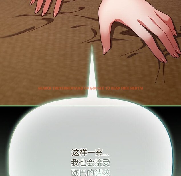 查看漫画愛上你也好 - 第24話 - tymanga.com中的3588026图片 查看漫画愛上你也好 - 第24話 - tymanga.com中的3588026图片