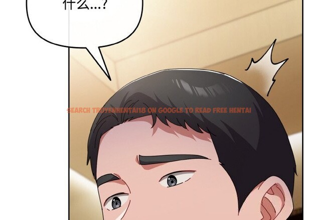 查看漫画愛上你也好 - 第25話 - tymanga.com中的3613528图片 查看漫画愛上你也好 - 第25話 - tymanga.com中的3613528图片