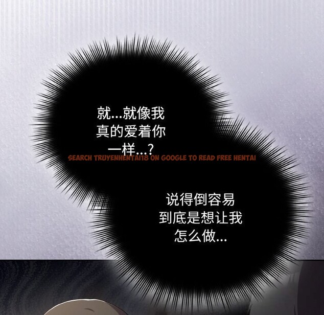 查看漫画愛上你也好 - 第25話 - tymanga.com中的3613531图片 查看漫画愛上你也好 - 第25話 - tymanga.com中的3613531图片