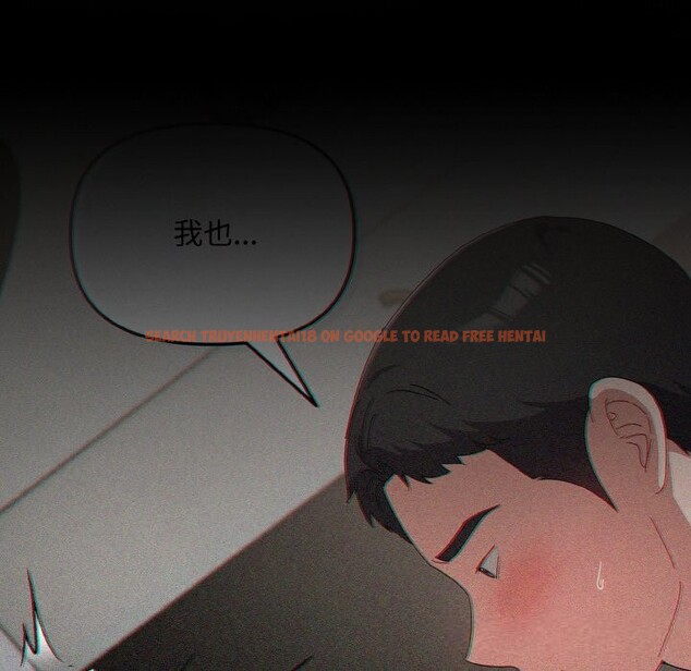 查看漫画愛上你也好 - 第25話 - tymanga.com中的3613534图片 查看漫画愛上你也好 - 第25話 - tymanga.com中的3613534图片