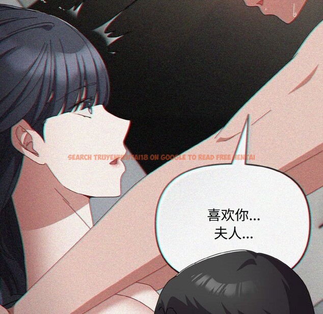 查看漫画愛上你也好 - 第25話 - tymanga.com中的3613535图片 查看漫画愛上你也好 - 第25話 - tymanga.com中的3613535图片