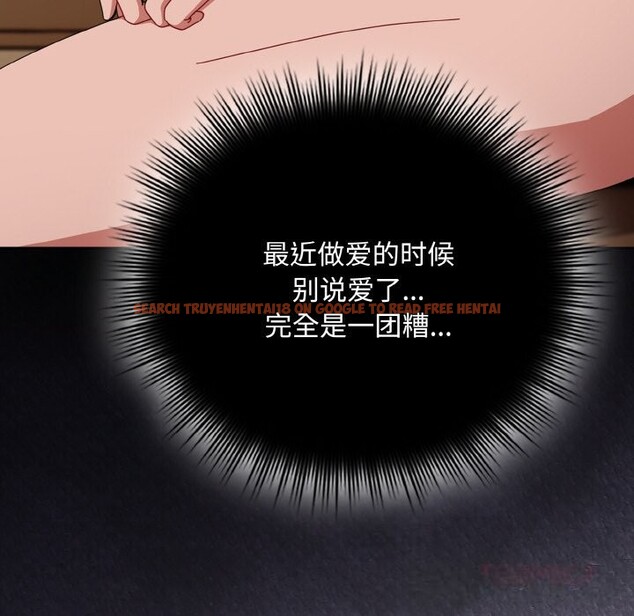 查看漫画愛上你也好 - 第25話 - tymanga.com中的3613538图片 查看漫画愛上你也好 - 第25話 - tymanga.com中的3613538图片