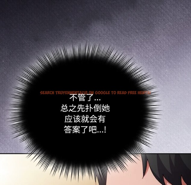 查看漫画愛上你也好 - 第25話 - tymanga.com中的3613539图片 查看漫画愛上你也好 - 第25話 - tymanga.com中的3613539图片