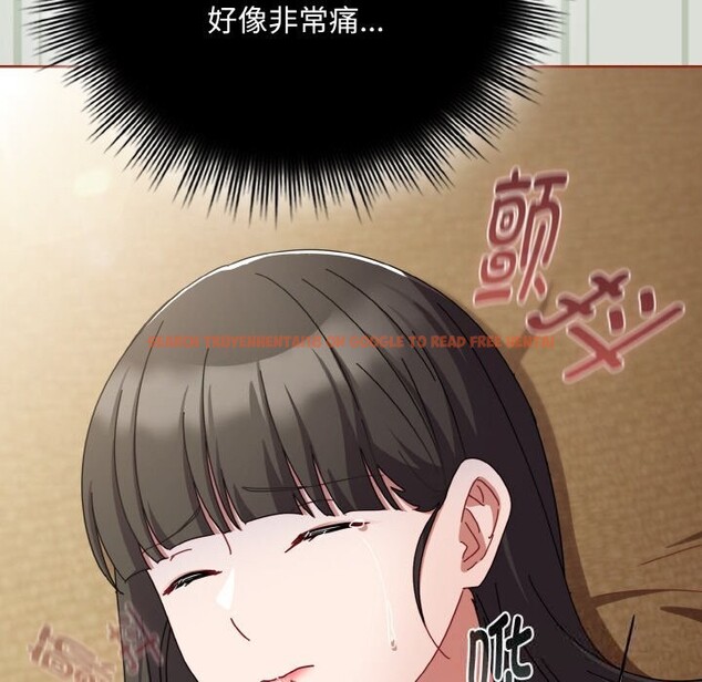 查看漫画愛上你也好 - 第25話 - tymanga.com中的3613575图片 查看漫画愛上你也好 - 第25話 - tymanga.com中的3613575图片