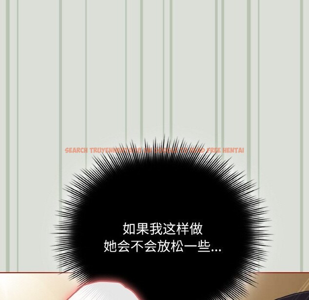 查看漫画愛上你也好 - 第25話 - tymanga.com中的3613577图片 查看漫画愛上你也好 - 第25話 - tymanga.com中的3613577图片