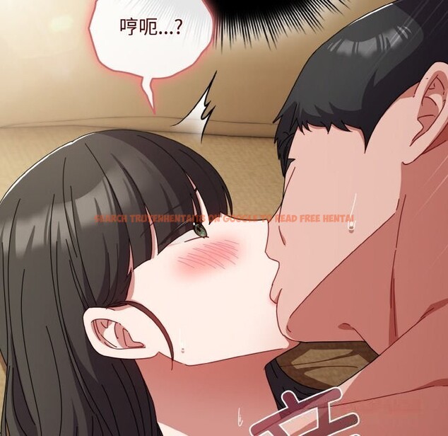 查看漫画愛上你也好 - 第25話 - tymanga.com中的3613578图片 查看漫画愛上你也好 - 第25話 - tymanga.com中的3613578图片