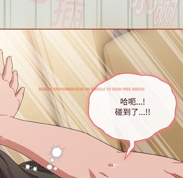 查看漫画愛上你也好 - 第25話 - tymanga.com中的3613587图片 查看漫画愛上你也好 - 第25話 - tymanga.com中的3613587图片