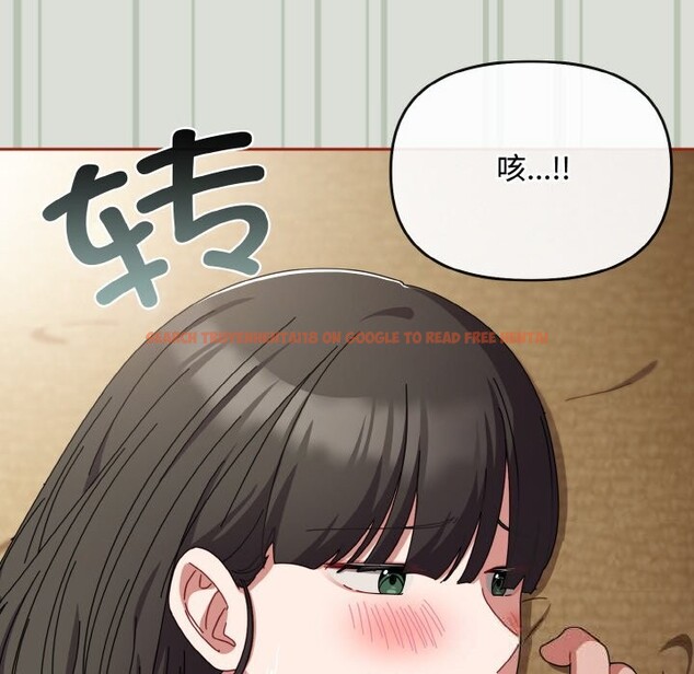 查看漫画愛上你也好 - 第25話 - tymanga.com中的3613600图片 查看漫画愛上你也好 - 第25話 - tymanga.com中的3613600图片